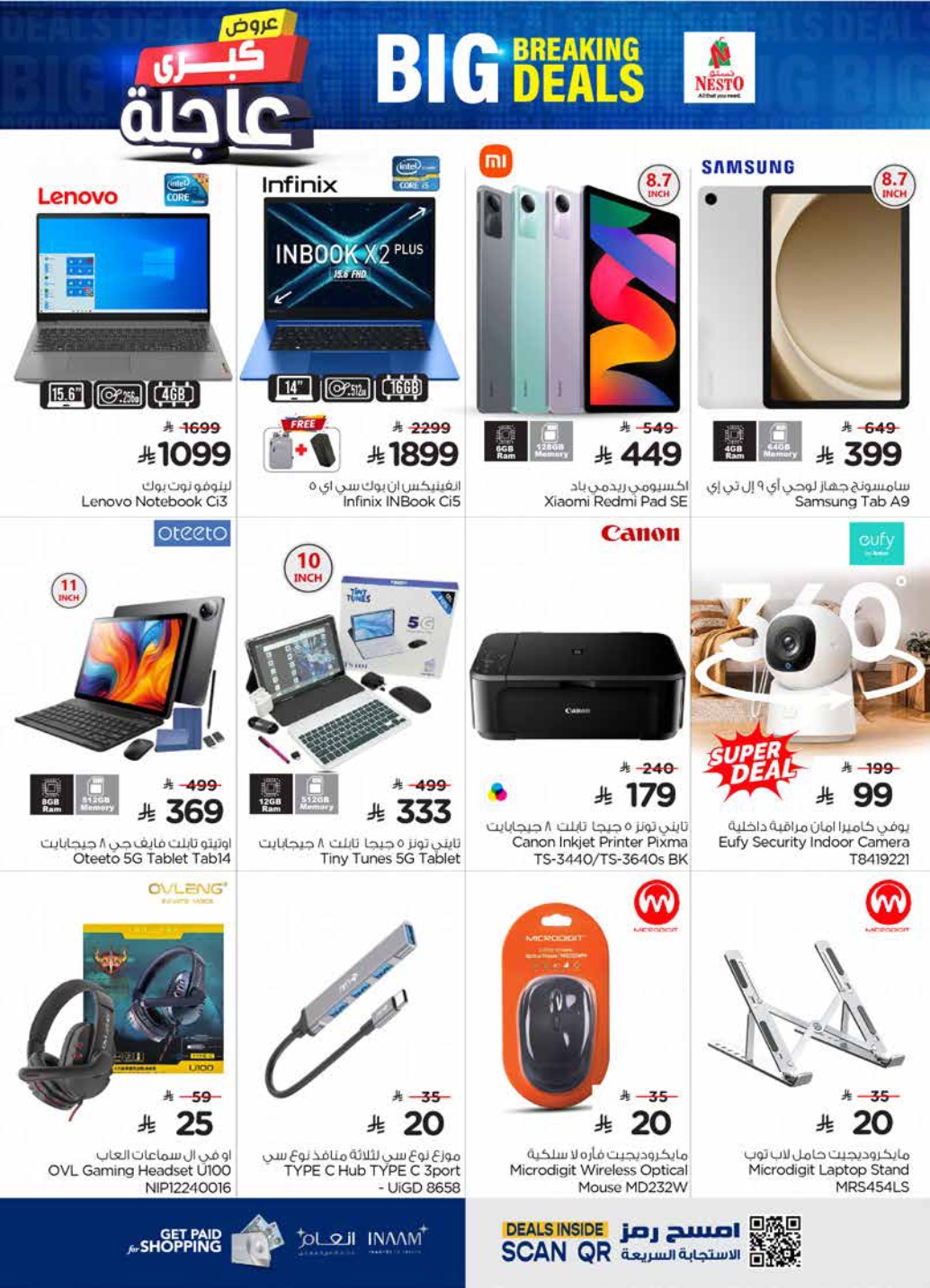 nesto offers from 7may to 13may 2025 عروض نستو من 7 مايو حتى 13 مايو 2025 صفحة رقم 32